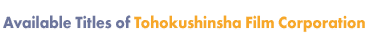 Available Titles of Tohokushinsha Film Corporation