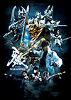 GARO TV2 / 牙狼〈GARO〉 ～MAKAISENKI～