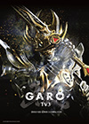 GARO TV3 / 牙狼 〈GARO〉 ～闇を照らす者～